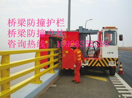 橋梁防撞護欄、橋梁防撞立柱、橋梁防撞欄桿
