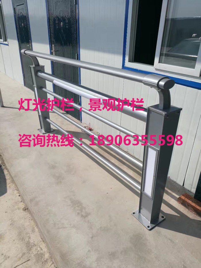 燈光護欄，景觀護欄，橋梁護欄