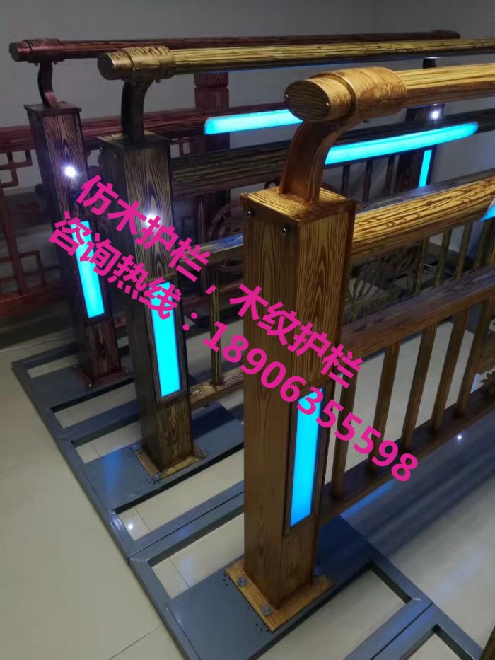 仿木護欄，木紋護欄，燈光護欄，護欄立柱