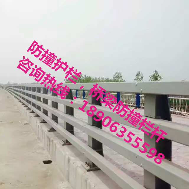 防撞護(hù)欄，防撞欄桿，防撞立柱