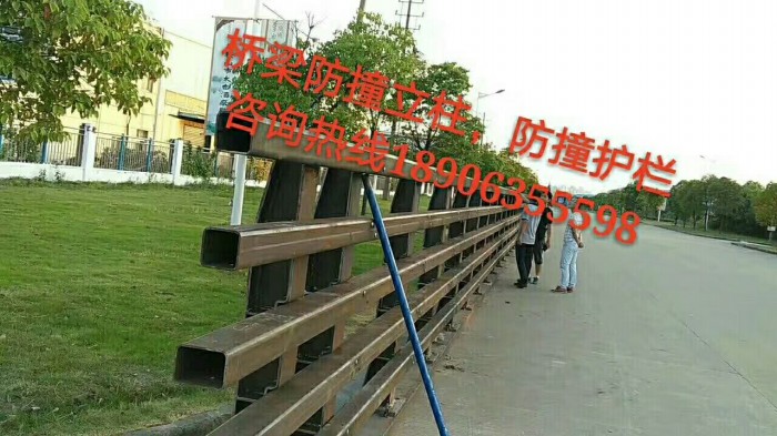 防撞護(hù)欄，防撞立柱