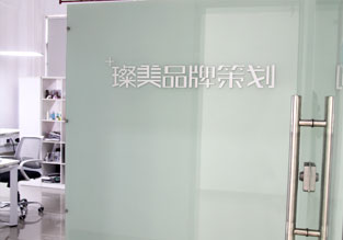 化妝品設(shè)計公司照片02